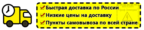 Доставка Заказать блендер через интернет магазин недорого по России
